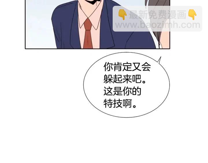 第118话 一见钟情81