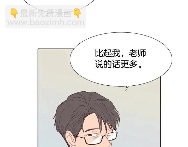 第118话 一见钟情83