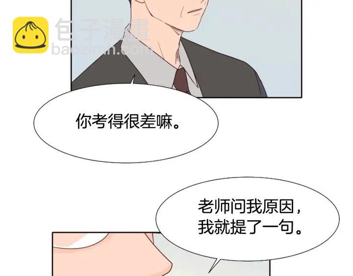 第118话 一见钟情84