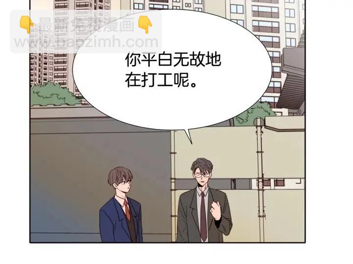 第118话 一见钟情86