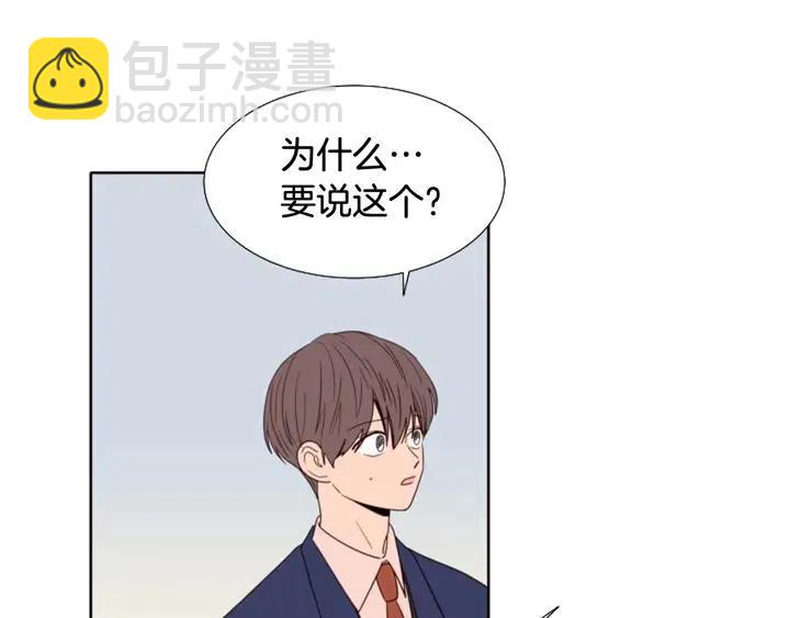 第118话 一见钟情87