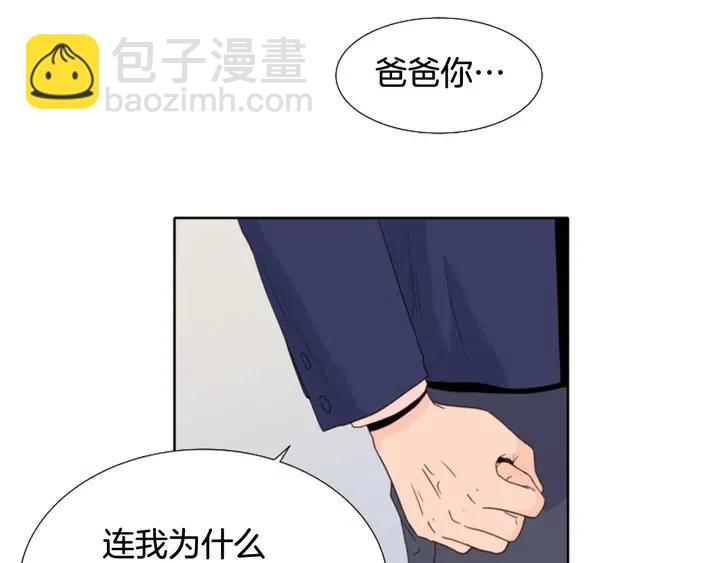 第118话 一见钟情91