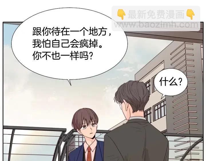 第118话 一见钟情93