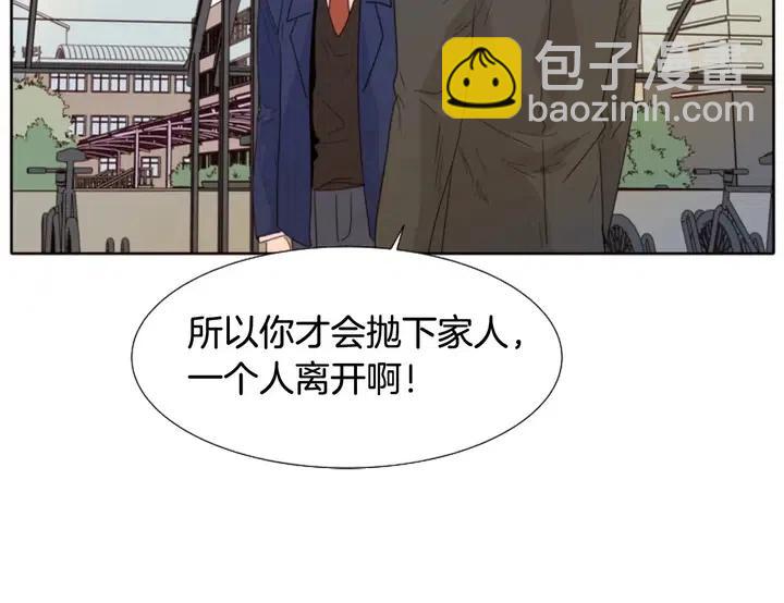 第118话 一见钟情94