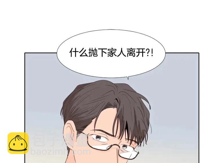 第118话 一见钟情95