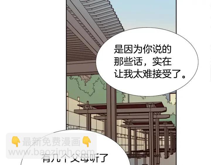 第118话 一见钟情98