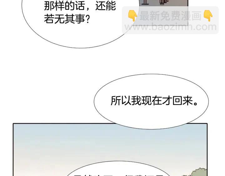 第118话 一见钟情99