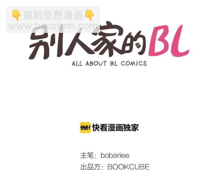 第119话 谢谢你总是相信我1