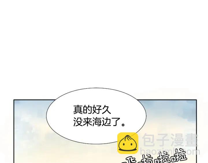 第119话 谢谢你总是相信我13