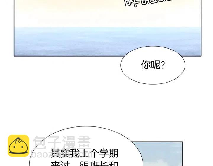 第119话 谢谢你总是相信我14