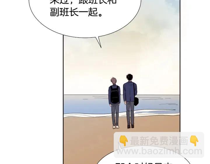 第119话 谢谢你总是相信我15