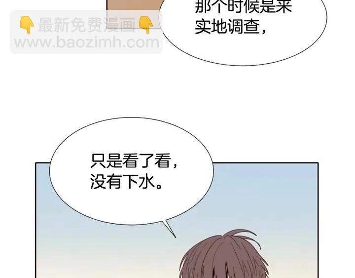 第119话 谢谢你总是相信我16