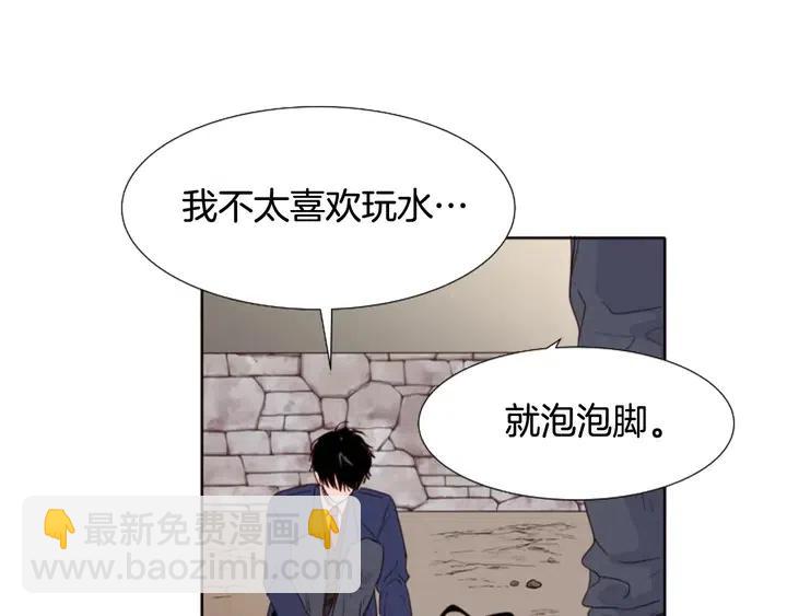 第119话 谢谢你总是相信我27