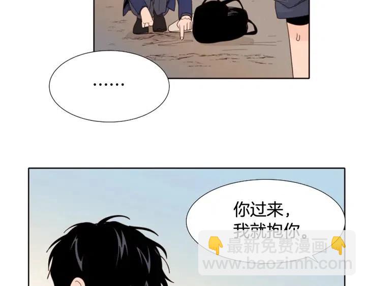 第119话 谢谢你总是相信我28