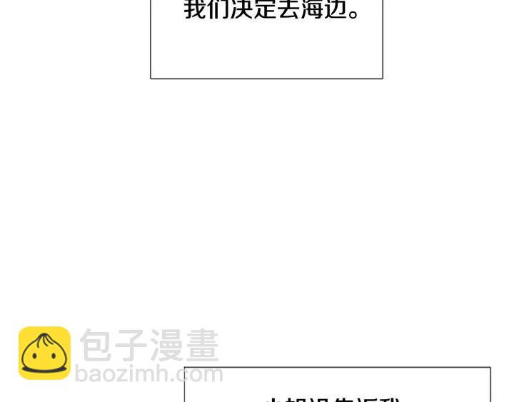 第119话 谢谢你总是相信我3