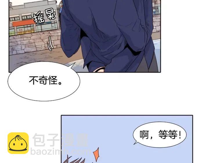 第119话 谢谢你总是相信我34