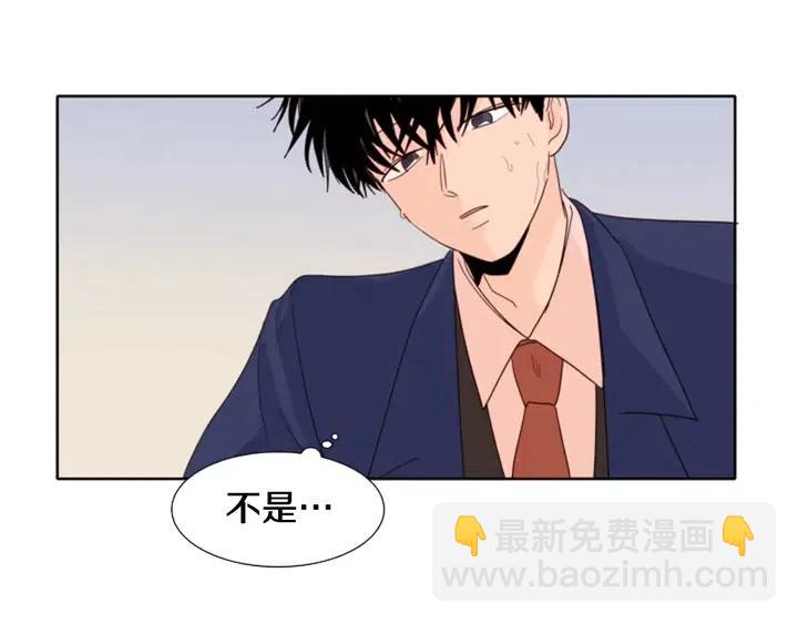 第119话 谢谢你总是相信我40