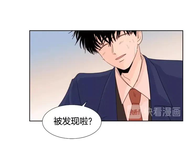 第119话 谢谢你总是相信我41