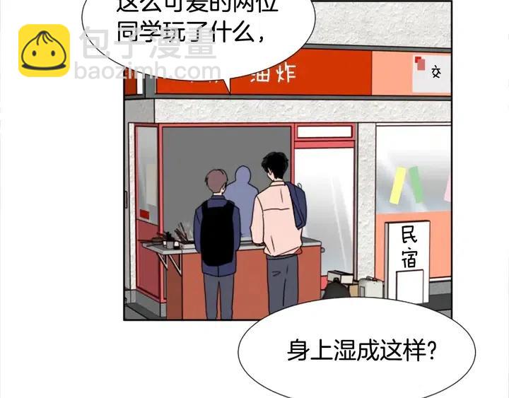 第119话 谢谢你总是相信我45