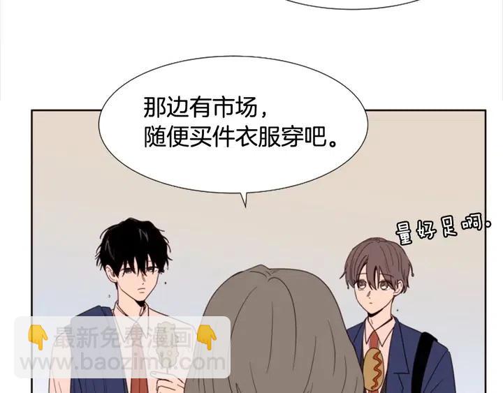第119话 谢谢你总是相信我46
