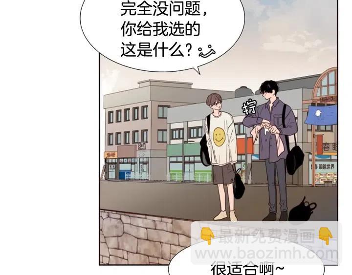 第119话 谢谢你总是相信我53