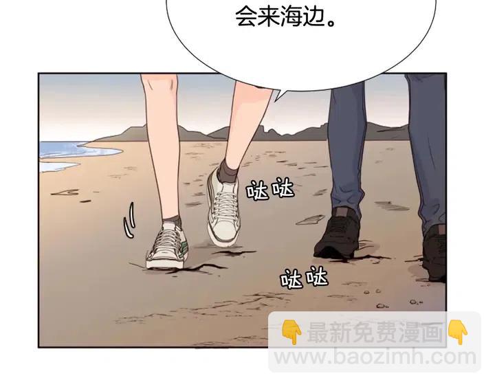 第119话 谢谢你总是相信我55