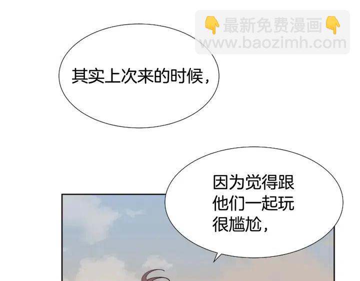 第119话 谢谢你总是相信我56