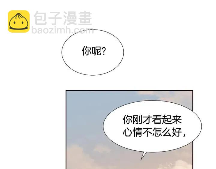 第119话 谢谢你总是相信我59