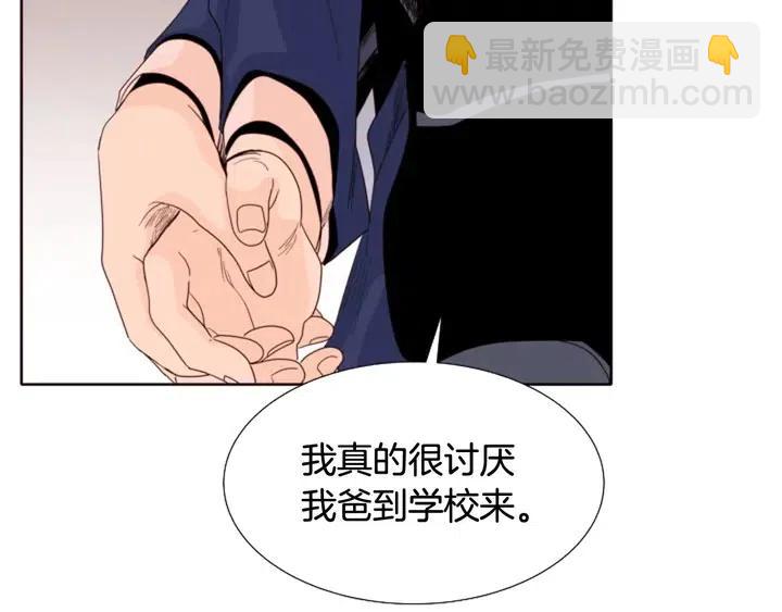 第119话 谢谢你总是相信我6