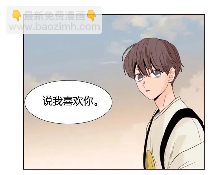 第119话 谢谢你总是相信我64