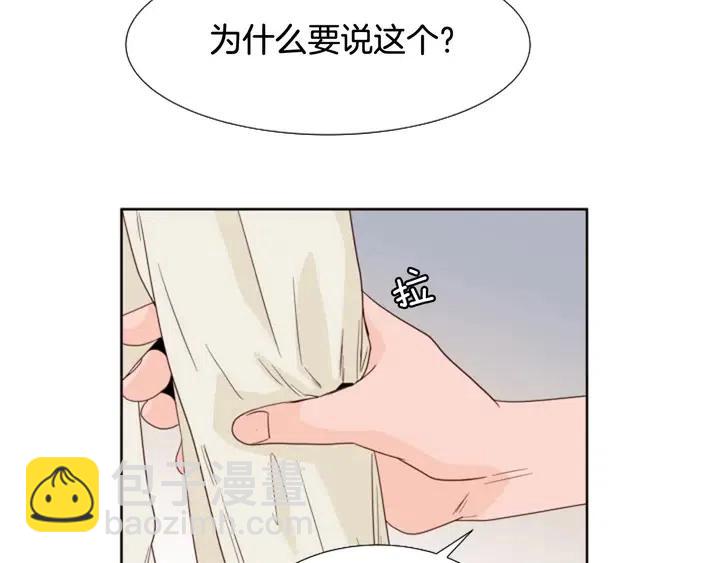 第119话 谢谢你总是相信我68