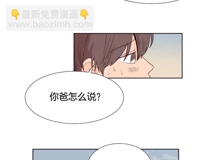 第119话 谢谢你总是相信我72