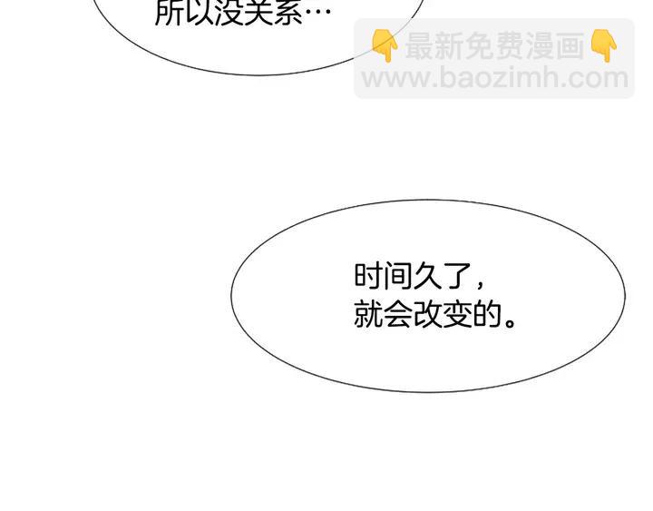 第119话 谢谢你总是相信我77