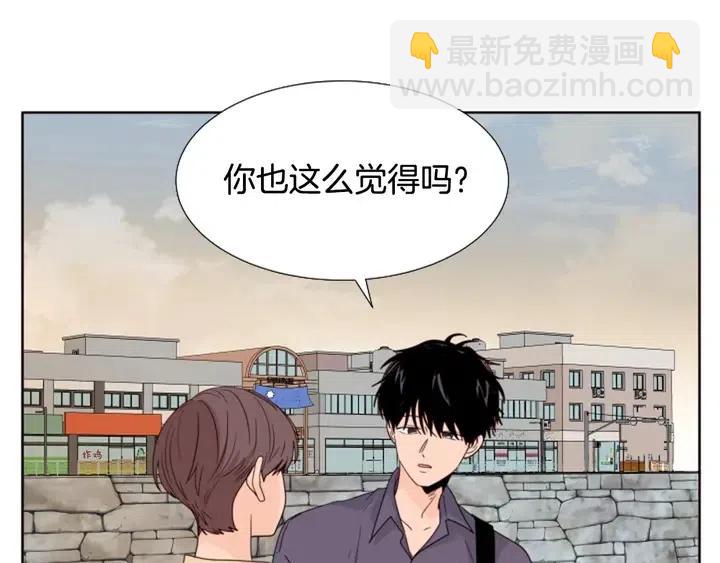 第119话 谢谢你总是相信我78