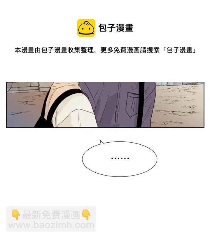 第119话 谢谢你总是相信我79