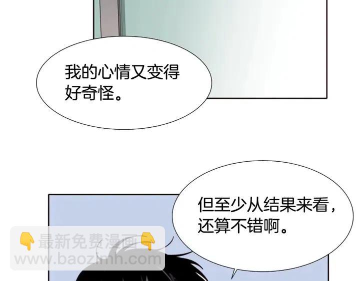 第119话 谢谢你总是相信我8