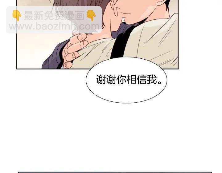 第119话 谢谢你总是相信我83