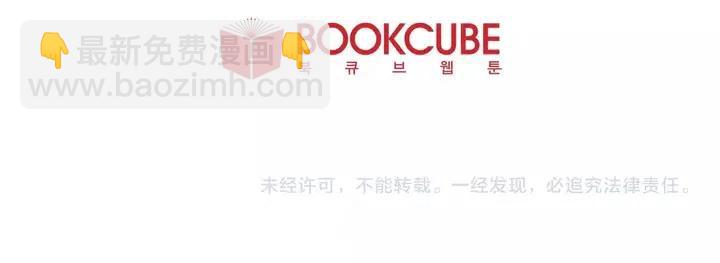 第119话 谢谢你总是相信我86