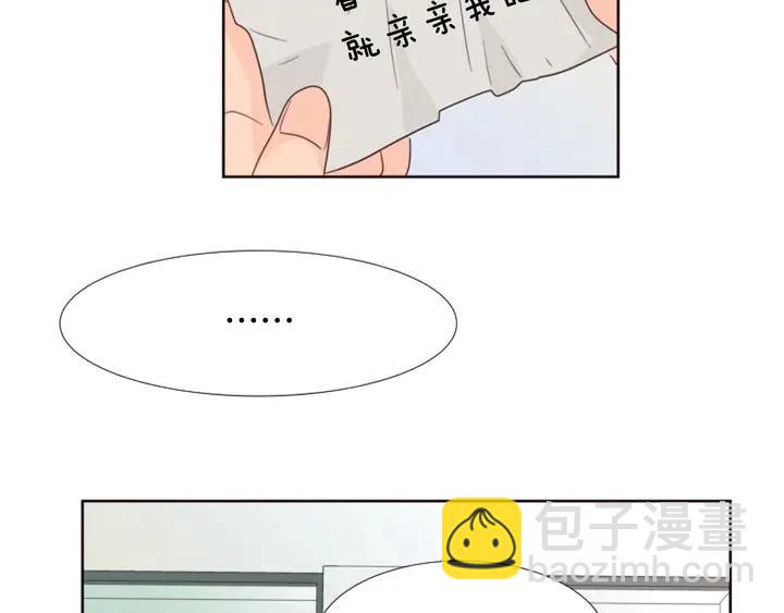 第120话 觉得它很可怜103
