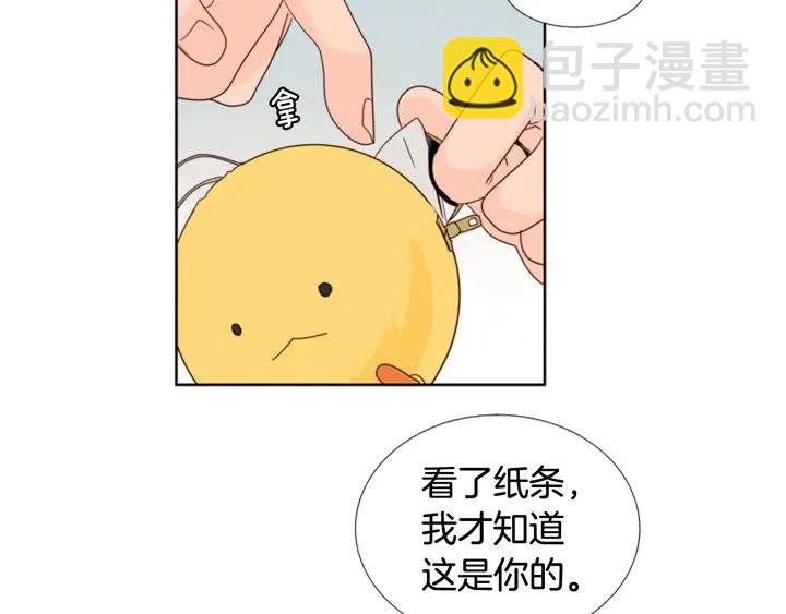 第120话 觉得它很可怜104