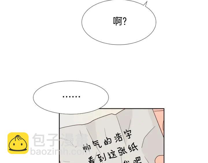 第120话 觉得它很可怜106