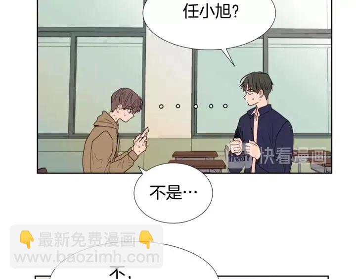 第120话 觉得它很可怜108