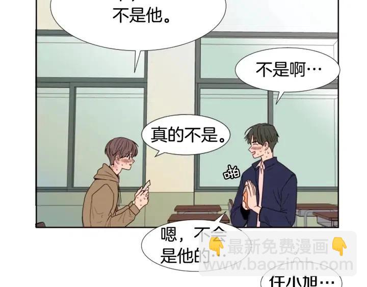 第120话 觉得它很可怜109