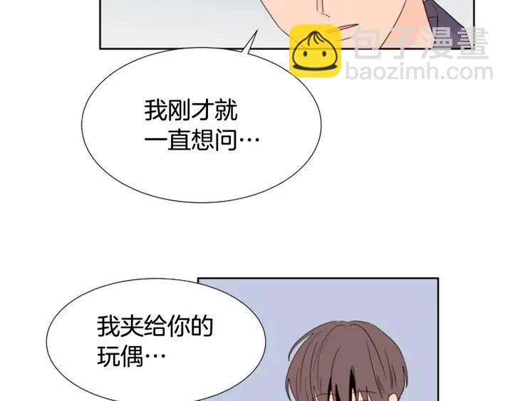 第120话 觉得它很可怜11