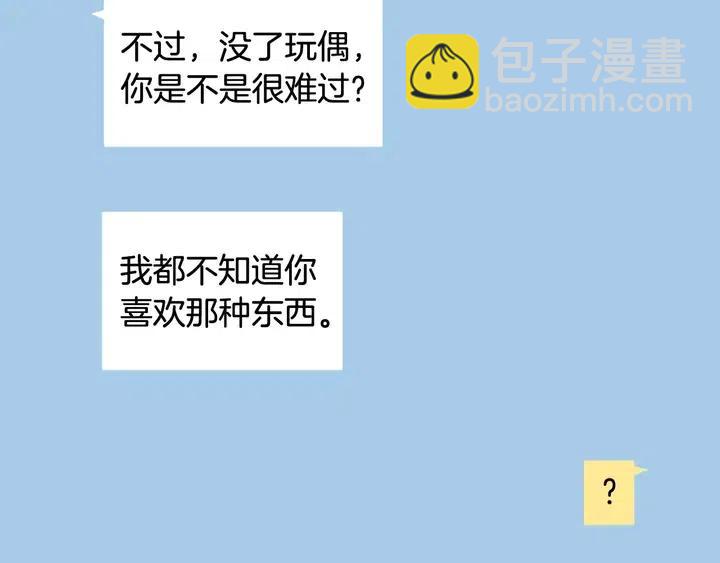 第120话 觉得它很可怜114