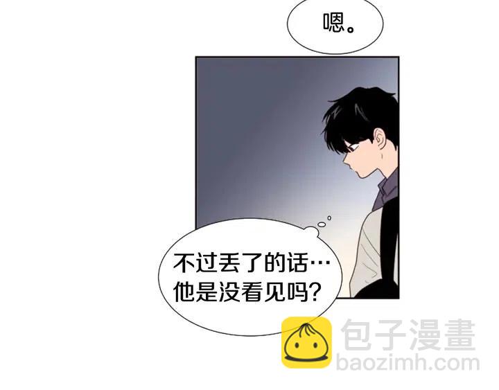 第120话 觉得它很可怜20