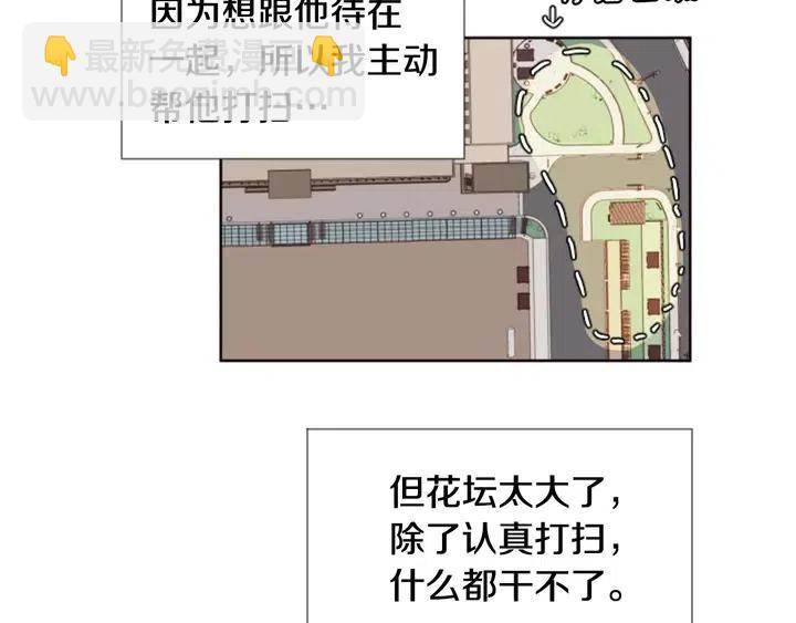 第120话 觉得它很可怜33