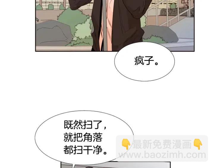 第120话 觉得它很可怜37