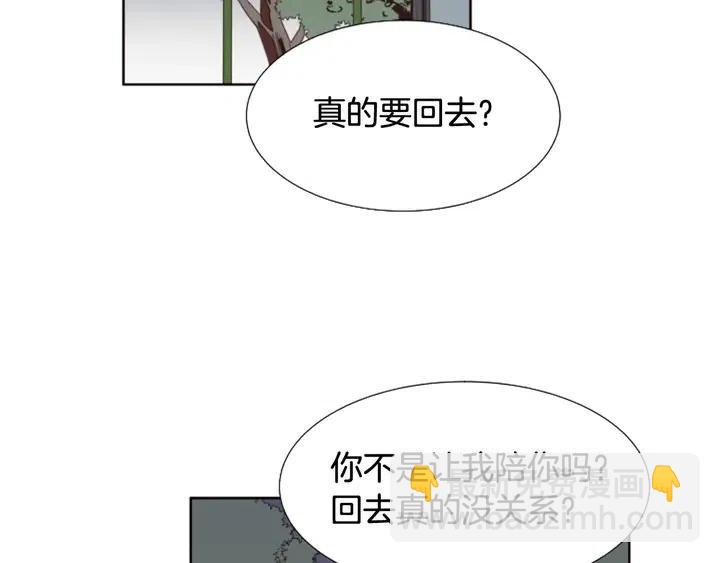 第120话 觉得它很可怜4