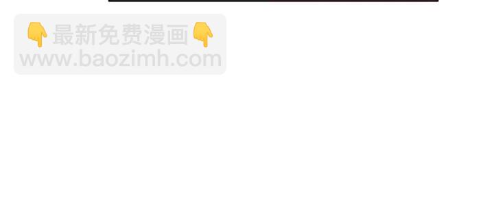 第120话 觉得它很可怜42
